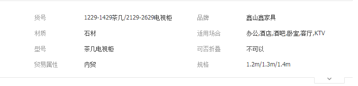 QQ截图20190812163607