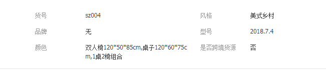 QQ截图20190812163834