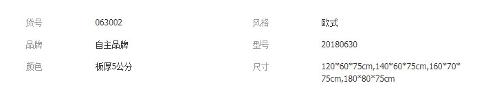 QQ截图20190812163915