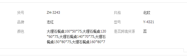 QQ截图20190812164109