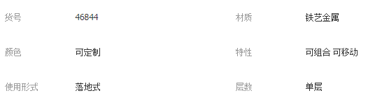 QQ截图20190812164218