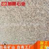 天然花岗岩火烧面黄锈石 石材加工厂批发 火烧板石材外墙干挂石材