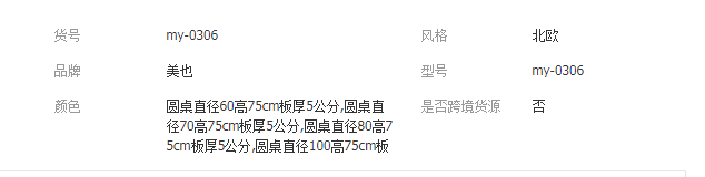 QQ截图20190813143825