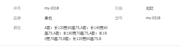 QQ截图20190813143859