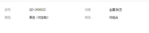 QQ截图20190813144014