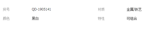 QQ截图20190813144053
