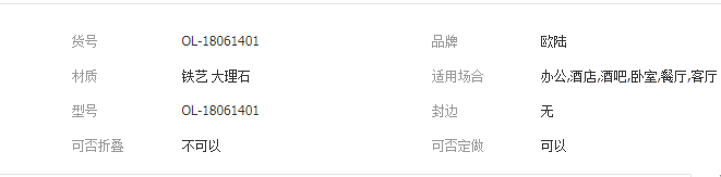 QQ截图20190813144206