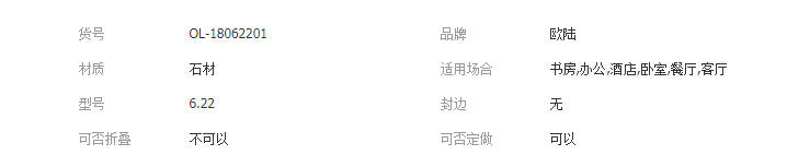 QQ截图20190813144250