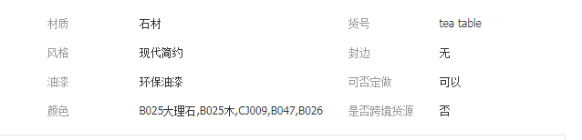 QQ截图20190813144415