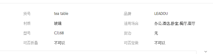 QQ截图20190813144452