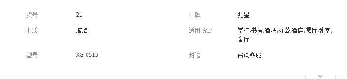QQ截图20190813144614