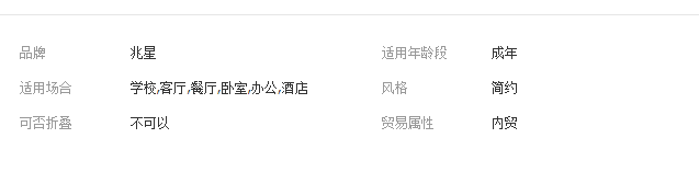 QQ截图20190813144700