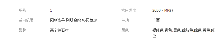 QQ截图20190813144802