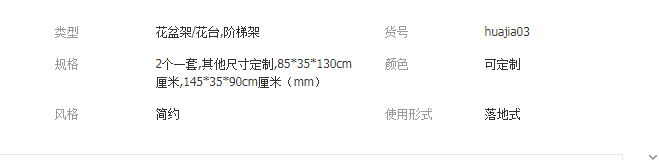 QQ截图20190813144955