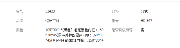 QQ截图20190813145041