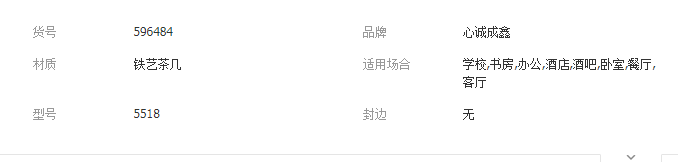 QQ截图20190813145146