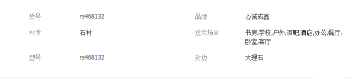 QQ截图20190813145227