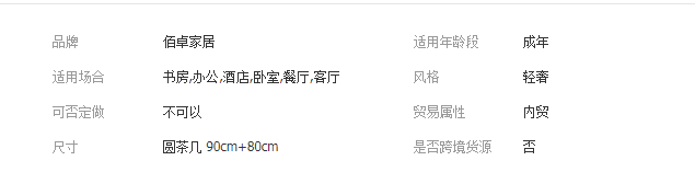 QQ截图20190813145329