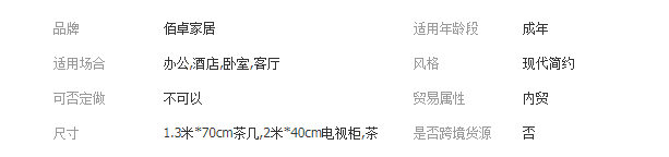 QQ截图20190813145411