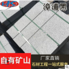矿区供应黑色玄武岩 花岗岩石材漳浦黑六方石 漳浦黑小方块
