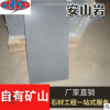 供应建筑工程灰色安山石材岩 漳浦安山岩花岗岩 福建安山岩磨姑石