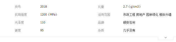 QQ截图20190814135541