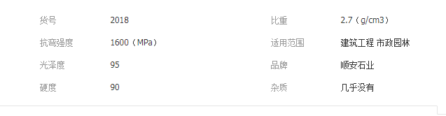 QQ截图20190814135621