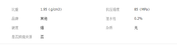 QQ截图20190814140234