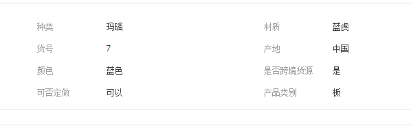 QQ截图20190814140421