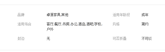 QQ截图20190814140611