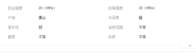 QQ截图20190814140812