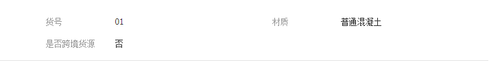 QQ截图20190814140849