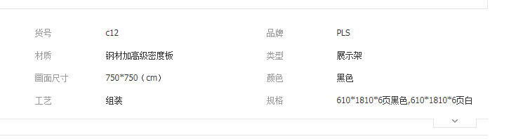 QQ截图20190814141007