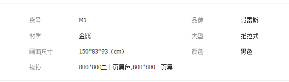 QQ截图20190814141051
