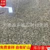 厂家供应路沿石芝麻灰大理石 芝麻灰外墙干挂 芝麻灰异形石材