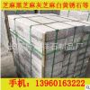G623 芝麻白 路沿石 路平石 铺路石 优质花岗石 厂家直销