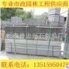 福建g654花岗岩石材 童子黑路沿石 路牙石 路侧石 路缘石厂家直销