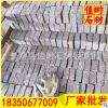厂家直销天然花岗岩石材芝麻灰加工 小方块 g655马蹄石地铺