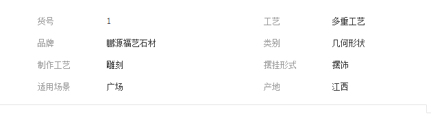 QQ截图20190816131920