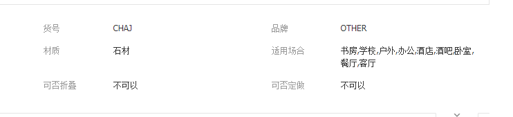 QQ截图20190816132155