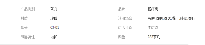 QQ截图20190816132230