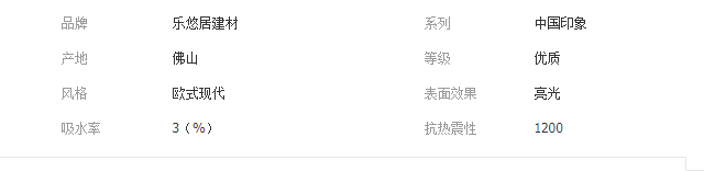 QQ截图20190816132416