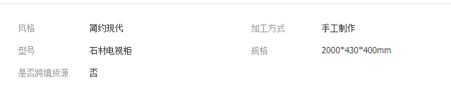 QQ截图20190816132504