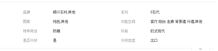 QQ截图20190816132829