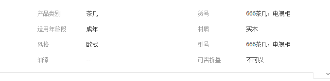 QQ截图20190816133229