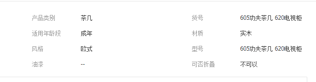 QQ截图20190816133306