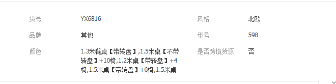 QQ截图20190816133410