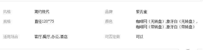 QQ截图20190816133631