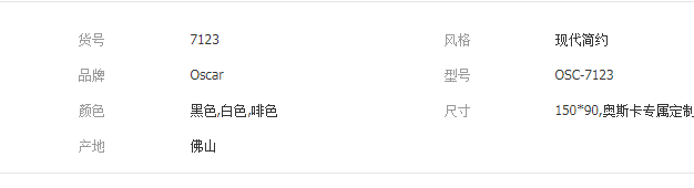 QQ截图20190816133725