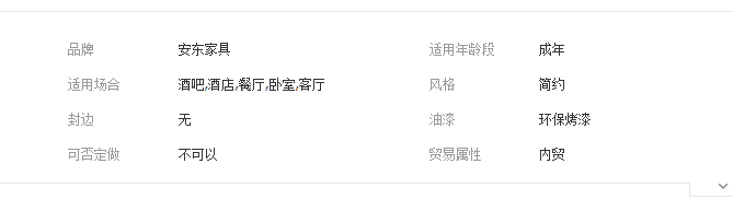 QQ截图20190819113206